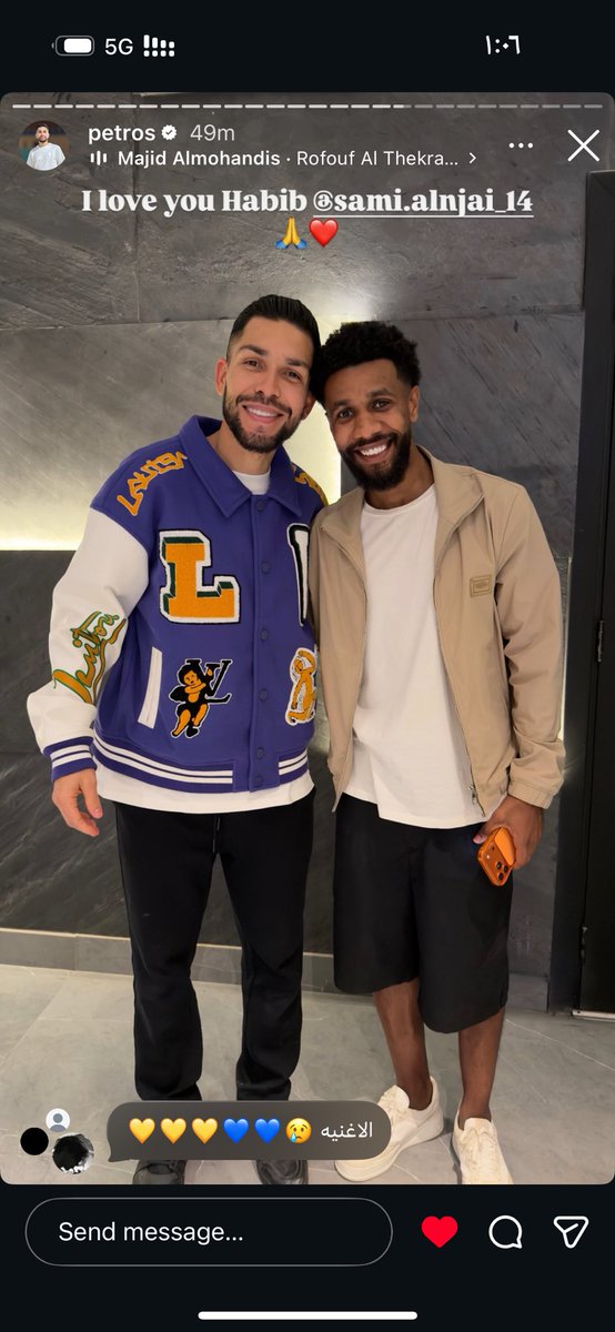 مدري الانستا دخل بعيني 🥹🥹🥹🥹