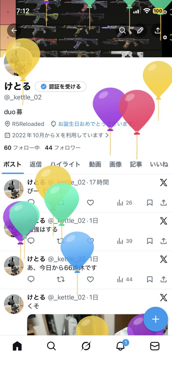 けとる tweet media