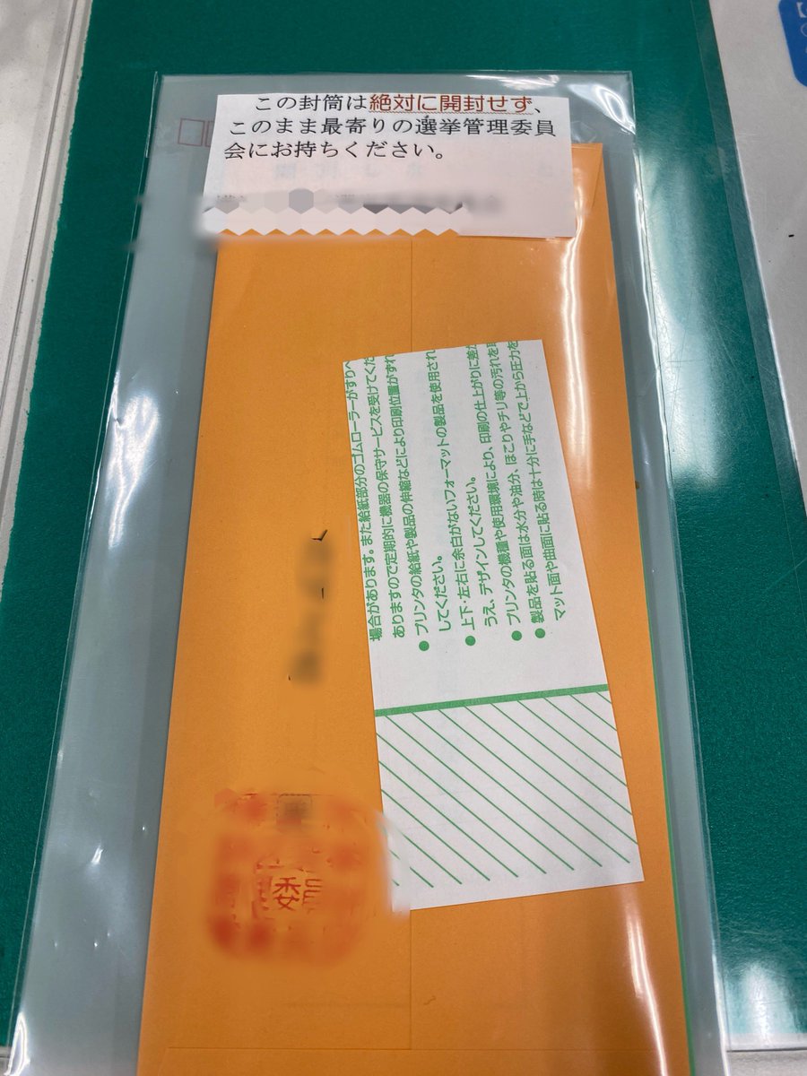 こまJ tweet media