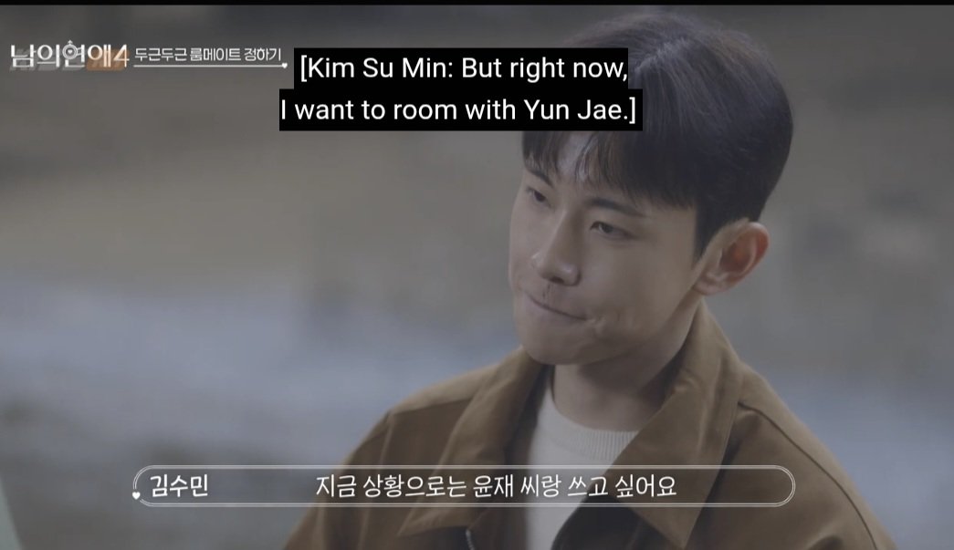 Solsken91's tweet photo. Yunjae wants someone who takes care of him, and Sumin wants to take care of a cute guy. Hellooo! Can’t you at least try it out and see?
Sumin finds Yunjae attractive and even wanted to share a room with him. Just let go of Sunwook- he clearly only has eyes for Hyunjun.

#HisMan4 https://t.co/UYkApySgYt