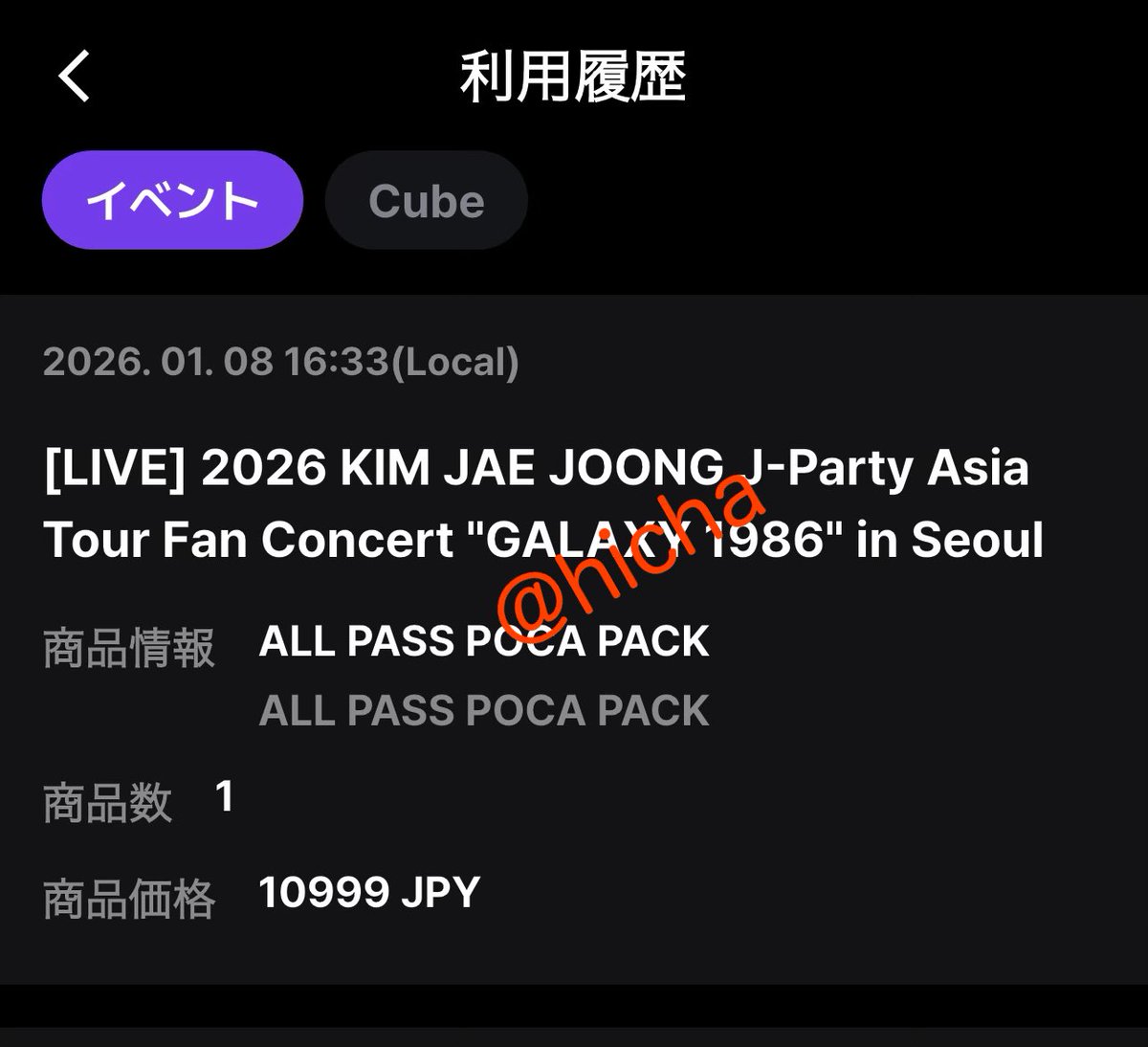 행복한 시간을 실시간으로 공유해주셔서 감사합니다 ☺️✨️
디지털 상품도 멋지네요✨️
포토카드 도착이 기대돼요 〜🥰

 #hellolive_KIMJAEJOONG