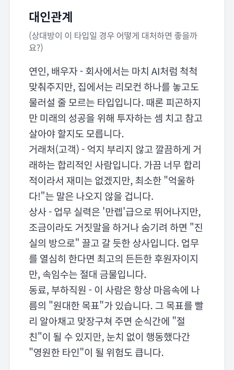 domado132's tweet photo. 생각보다 잘맞는다... https://t.co/6PMdA38Hww