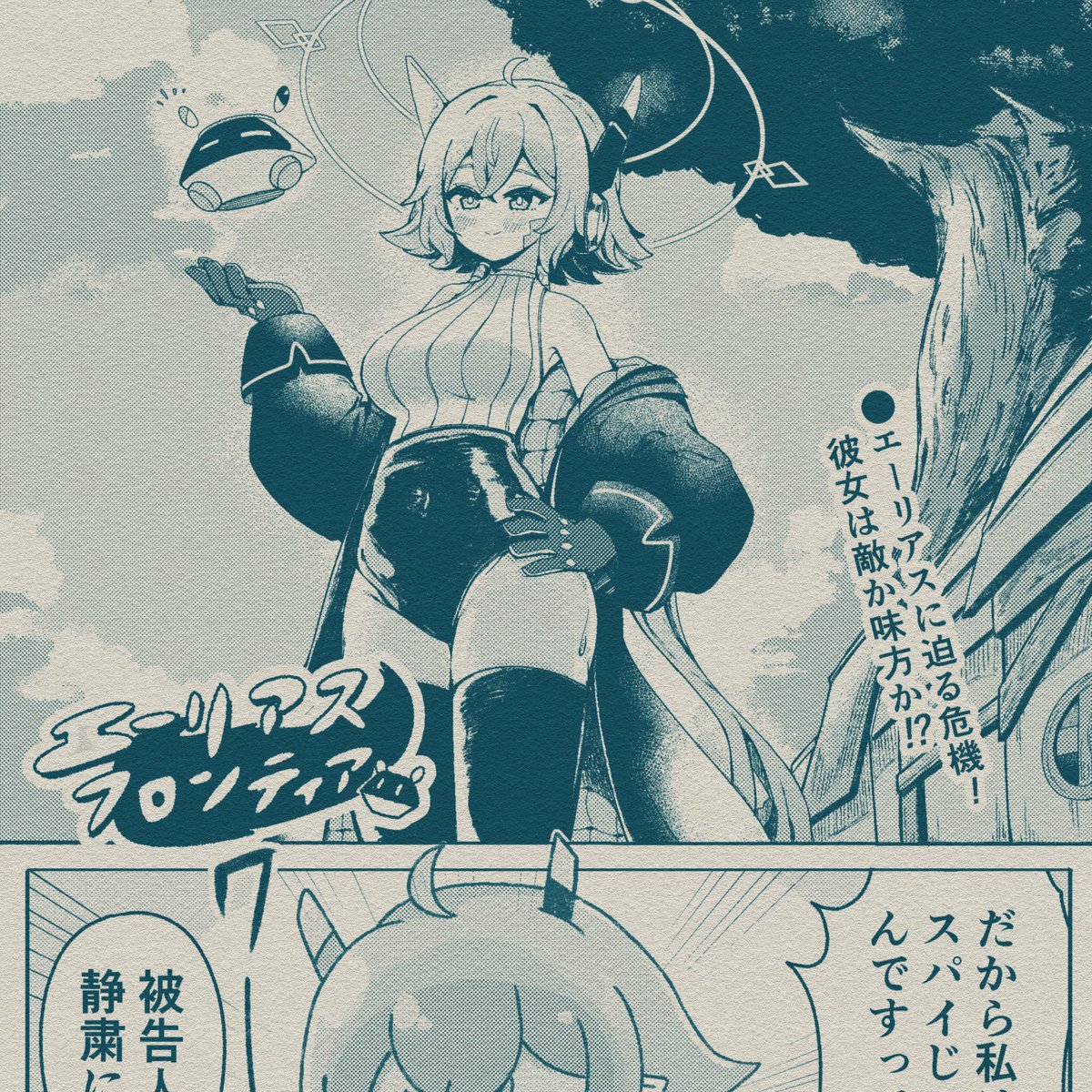 らしか tweet media