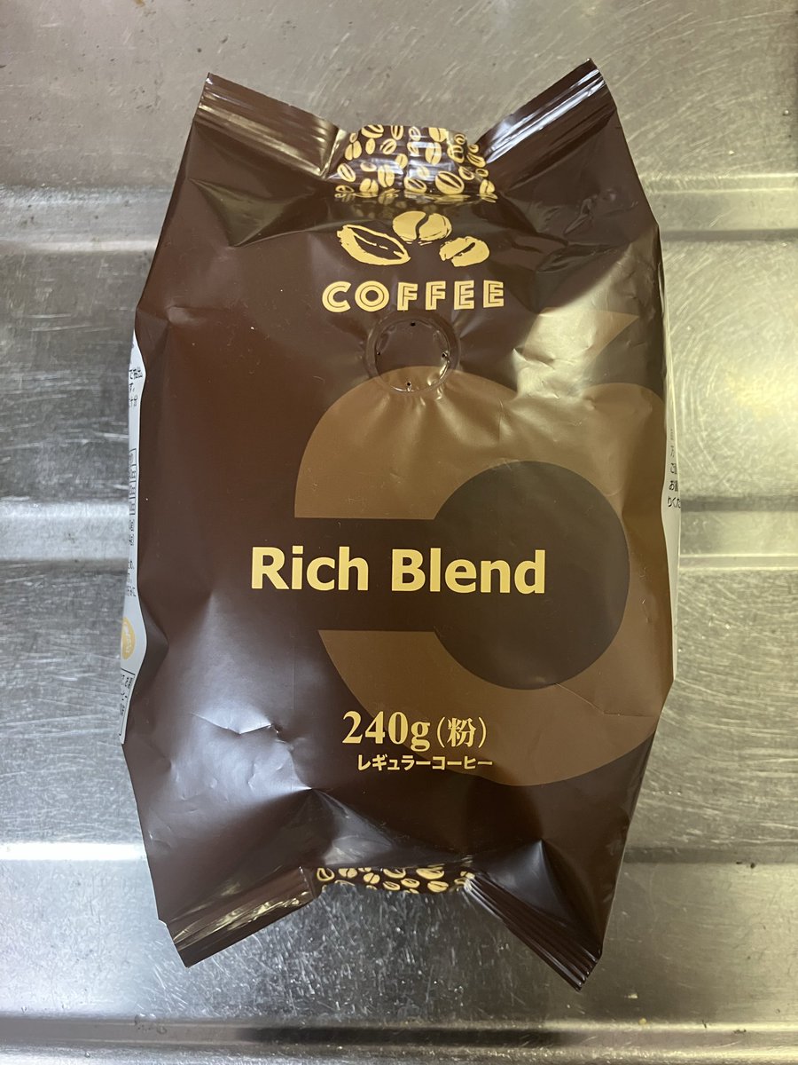 iwateOR852's tweet photo. 本日のコーヒー

宮城のスーパー、ウジエスーパーで購入。
製造者が三木珈琲とあってか、価格の割に美味しい。

オーガニックコーヒーより、雑味というか苦味が強い感じ。

させ、在宅ワークしますかね😭

#三木珈琲 https://t.co/vLQt9xgq5p