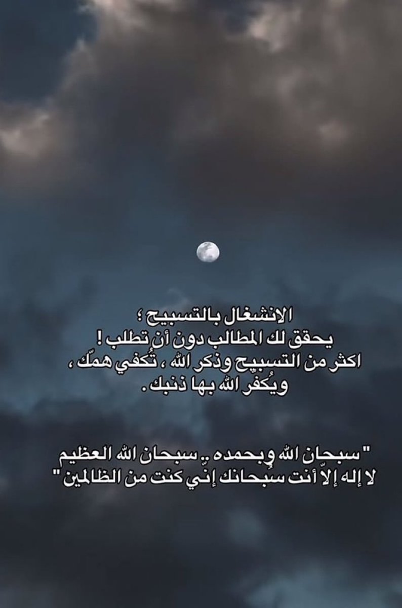 molhim00's tweet photo. https://t.co/NNMKNtE6Ac