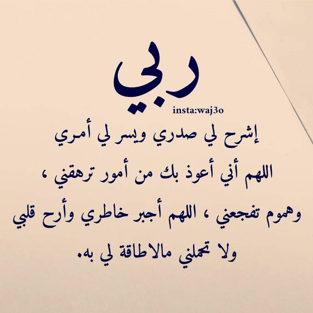لطفك فينا يا رب