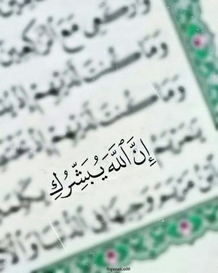 يا الله ❤️