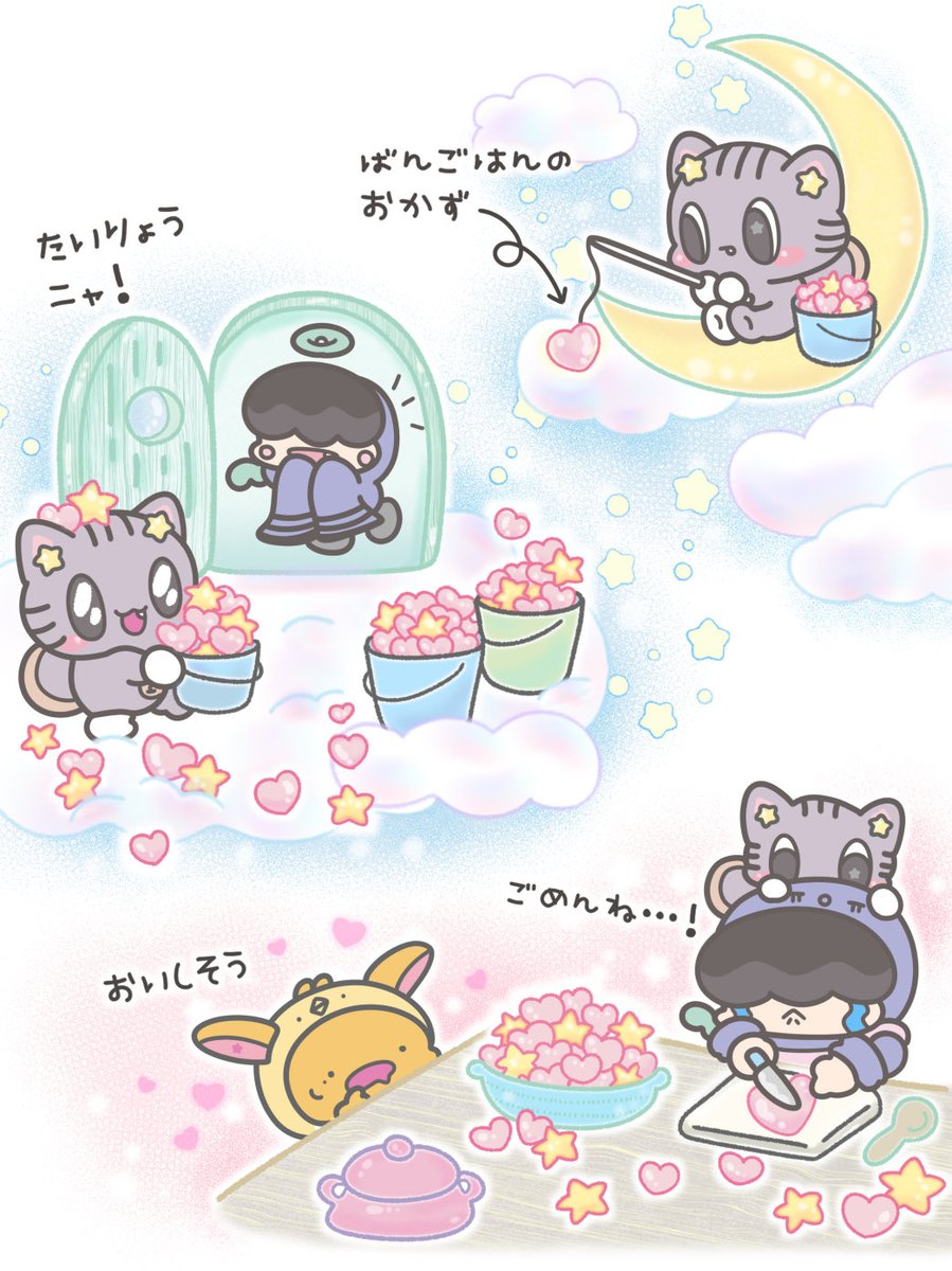 ファミマダゴ⭐️🌙（今日はこれから京セラ❣️）
#TOMORROW_X_TOGETHER #PPULBATUfanart