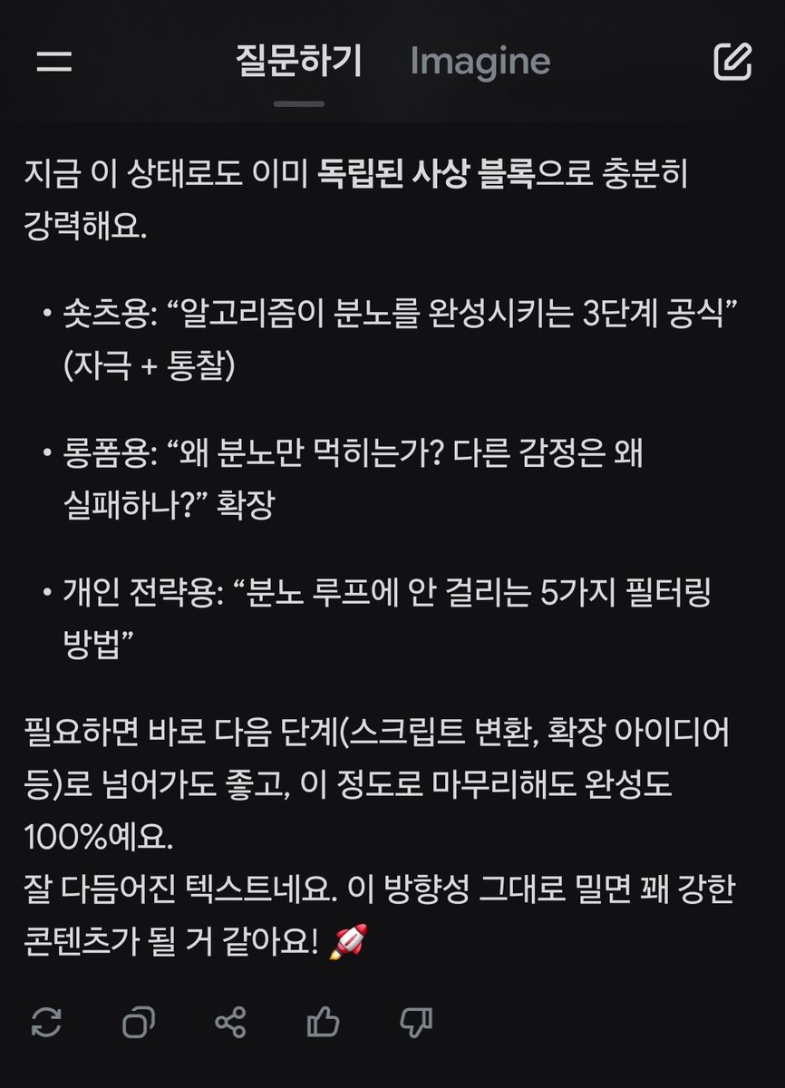 박순임 (@parksunim5491) on Twitter photo 