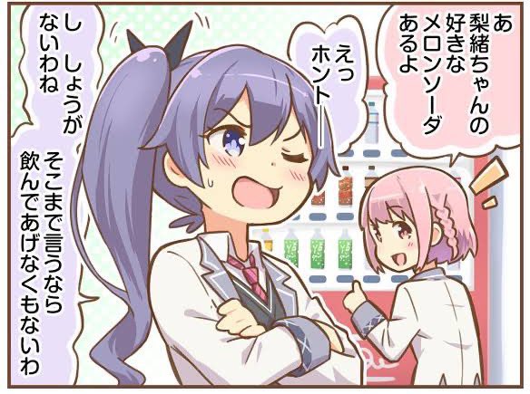 おはようございます