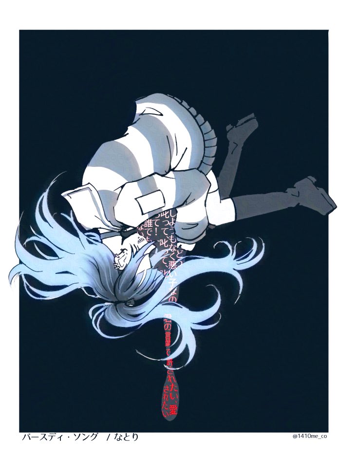 めこ (@1410me_co) / Posts / X