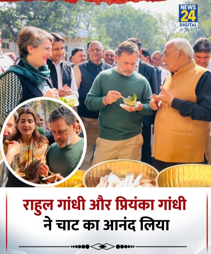 किस किसने चाटी होगी ?