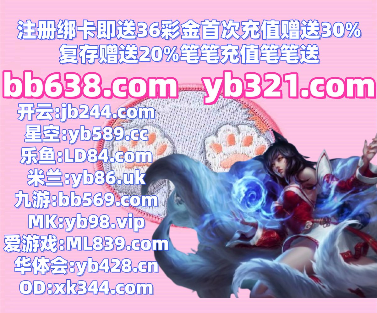 dleemobin's tweet photo. 此刻是早上6点19分
赏金女王 🦥 AG真人 
开云体育 
埃及的遗产 ☦ 球友会 
开云体育
🪲️🪖💥️ https://t.co/3rZT2tzuu0
