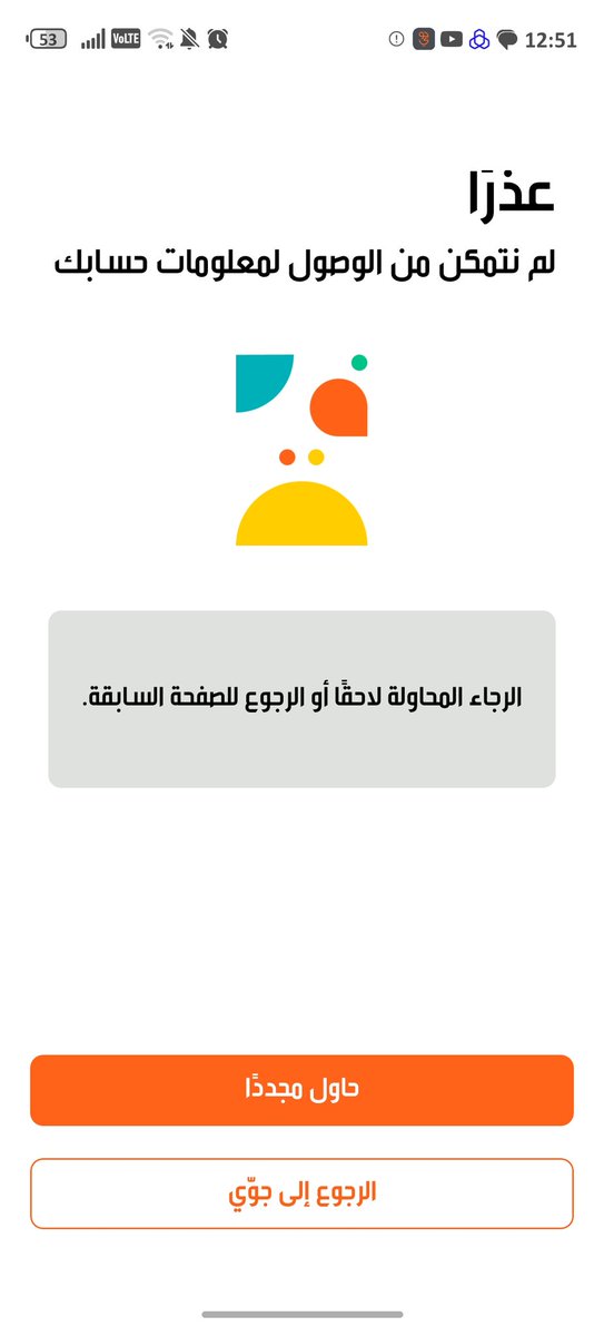 dndn3020's tweet photo. @jawwy وش الحل https://t.co/NrqRKpiuDC