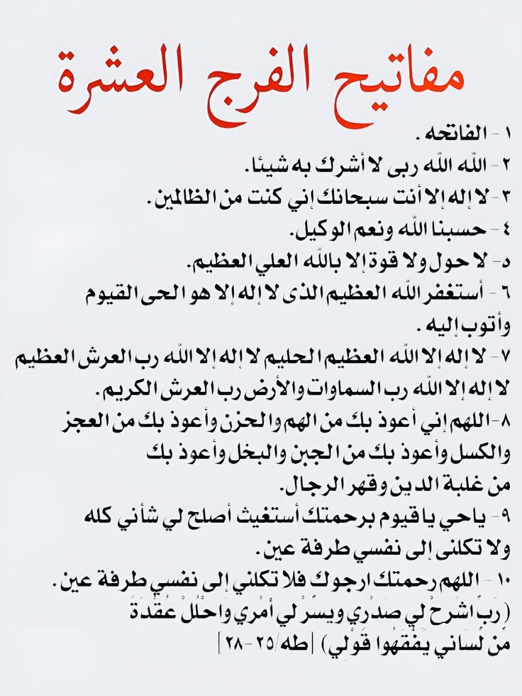 عمر بن الخطاب (@_alfar00q) on Twitter photo 