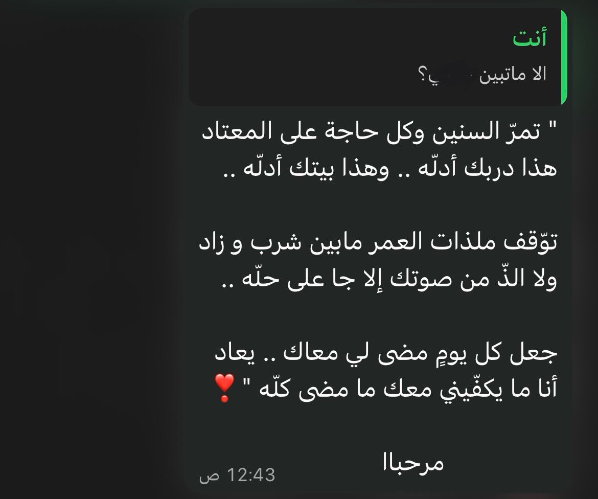 جيـم . tweet media