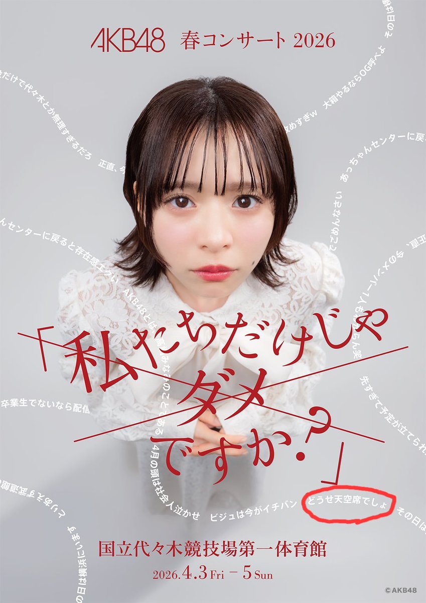 せしる (@Cecil_sei) / Posts / X