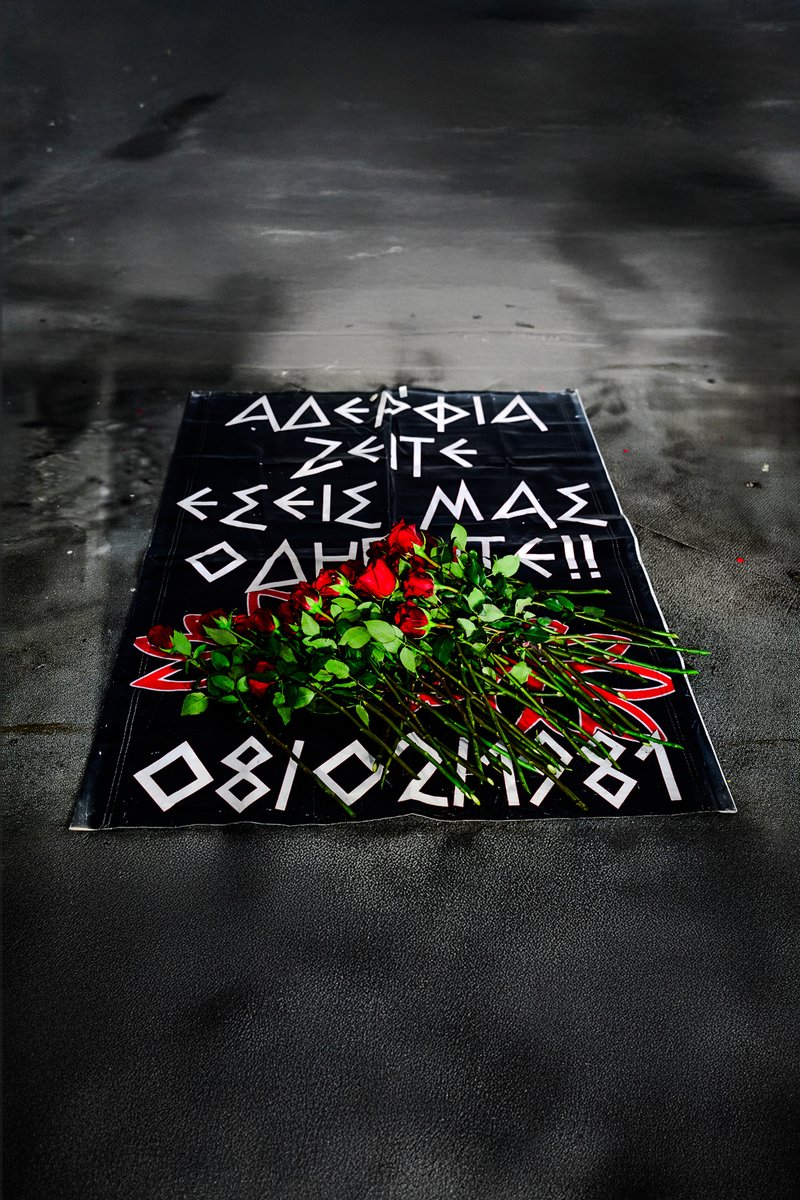 Αδελφια ζειτε εσεις μας οδηγειτε 💔🤍
⁴ᵏ #Wallpaper | #Olympiacos | #GATE7 | #08/02/1981