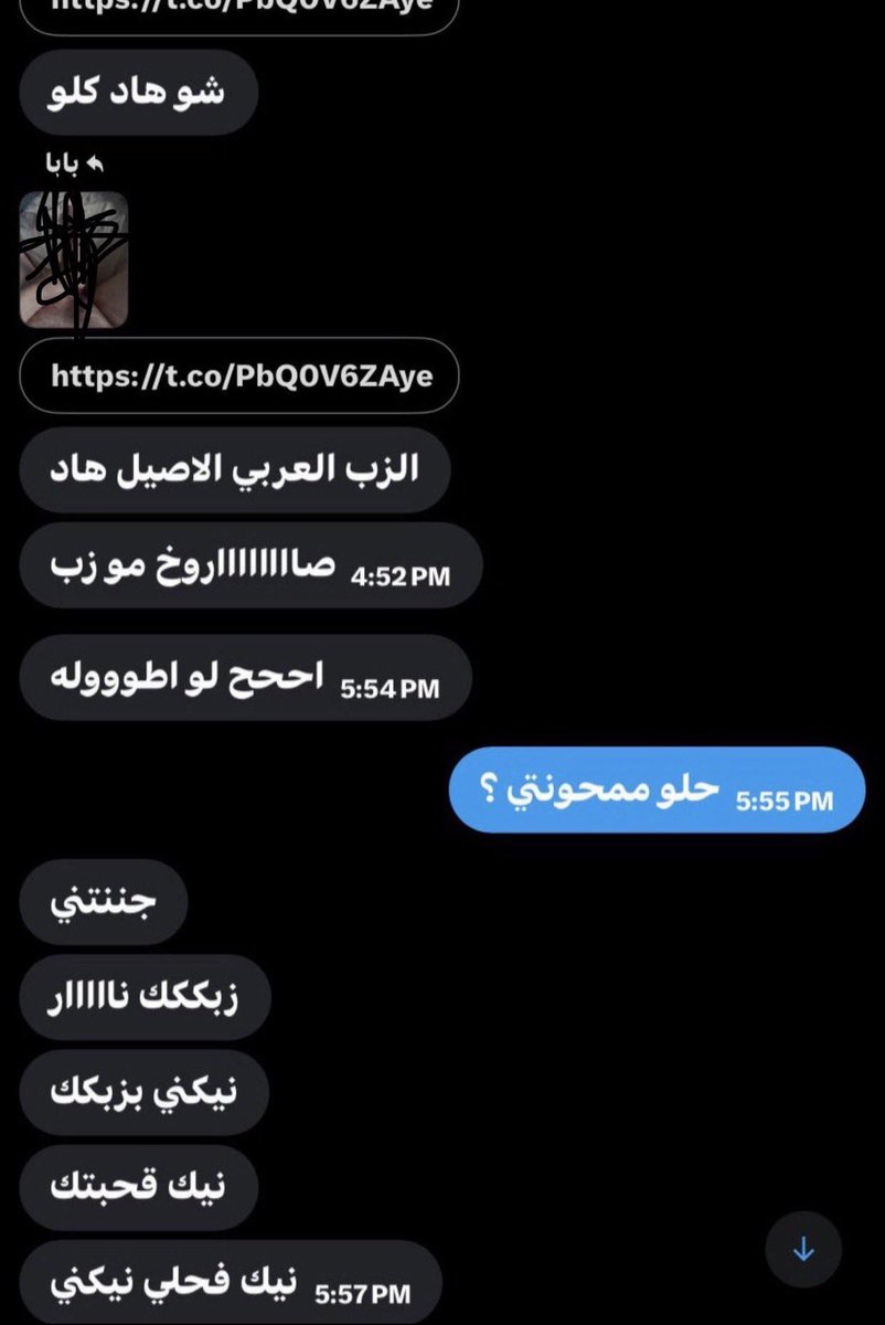 تعالي اوريك الزب العربي الأصيل 🫦