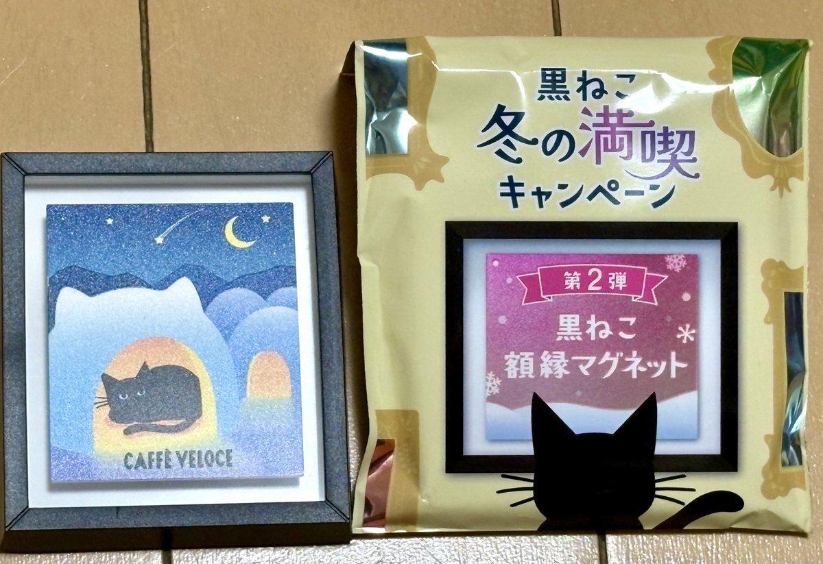 💡やったこと

《Wagby》セミナー

計:2時間

💪感想
SpringBoot+Javaだけど全部var👀
楽しそうだけどローコードって書く場所覚えなきゃだね☺️
またマグネット被った😢
違う店舗でも銀座エリアだから？

#RaiseTech
#Java
#今日の積み上げ
#学習記録 
#エンジニア
#ベローチェ冬の黒ねこ満喫第２弾