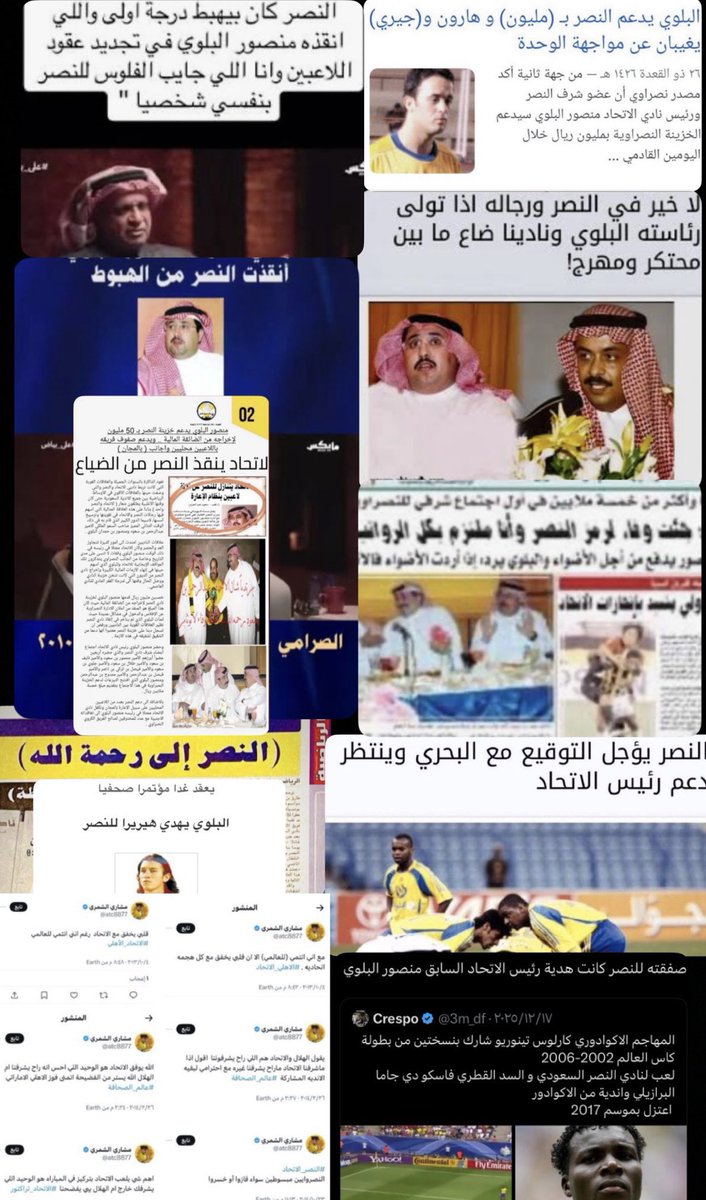 أبو خالد الإتحادي ( العالمي الملكي ) tweet media