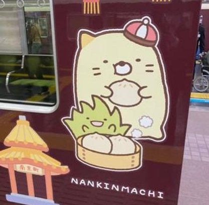 ckool87's tweet image. 早朝から幸せ 🏣