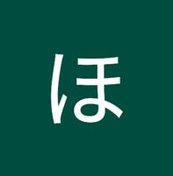 simaodeejay's tweet image. いつの携帯だろう？ 👨‍👧‍👦