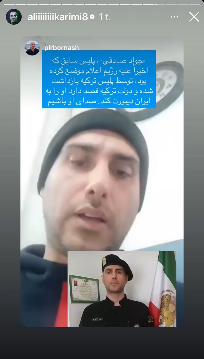 استوری علی آقا کریمی برای #جواد_صادقی