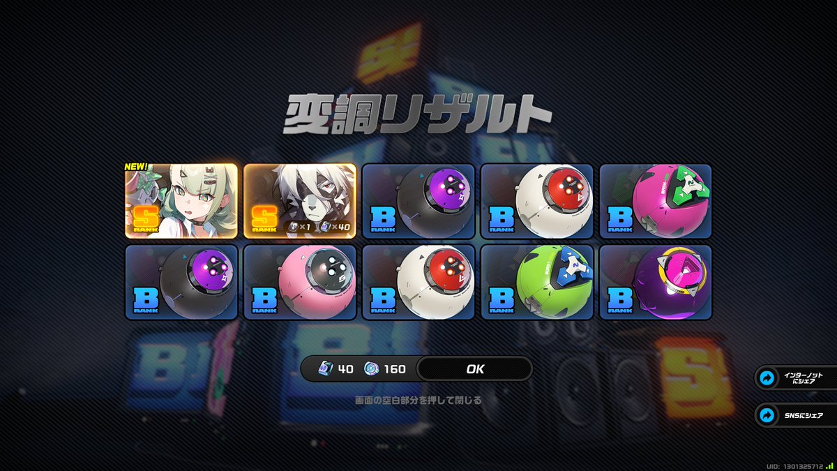 ふぇいたそ🦊BPSR tweet media