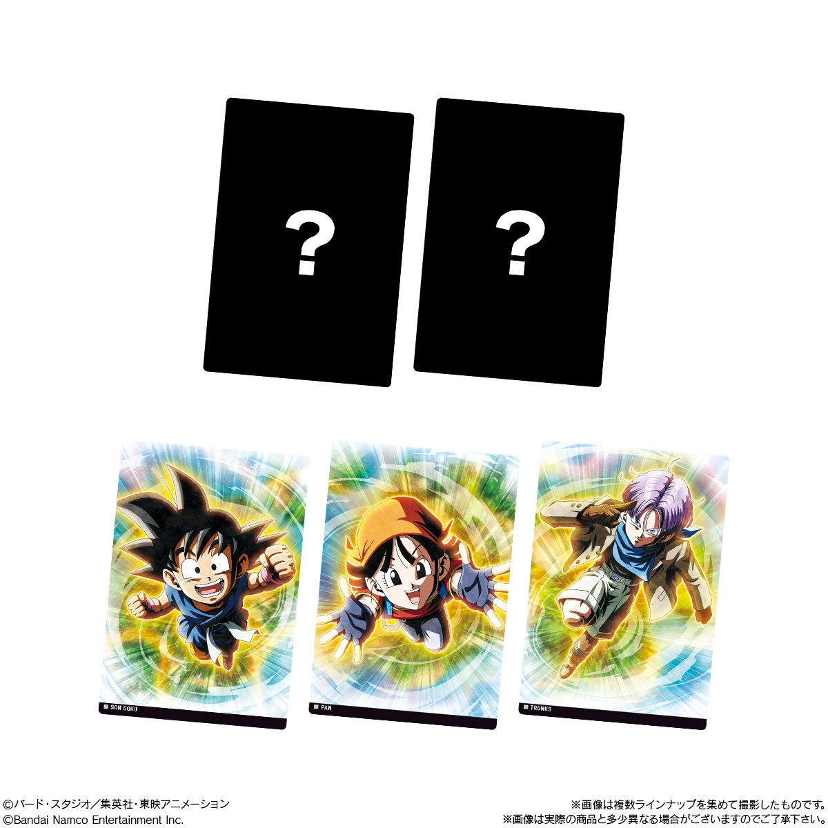 イタジャガ ドラゴンボール vol.9 3月2日発売 税込:171円 本日30周年を