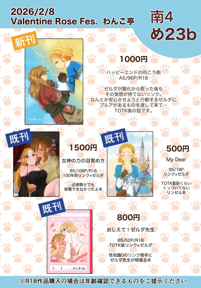 うみんちゅ🌱 2/8 南4ホールめ23b (@yukki_20) / Posts / X