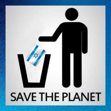 Keep the world clean  🇮🇱🚮