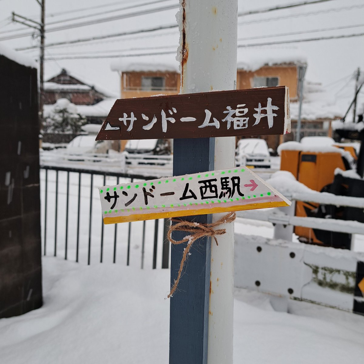 sabaeoseltukai's tweet photo. おはようございます。福井鉄道サンドーム西駅からサンドーム福井まで安全な道に小さいですが所々街路樹に設置させて頂きました。
どうかお気をつけて～
サンドーム西駅には10:00からおせっ会メンバーが居ます。 https://t.co/nZXMwNkVWQ