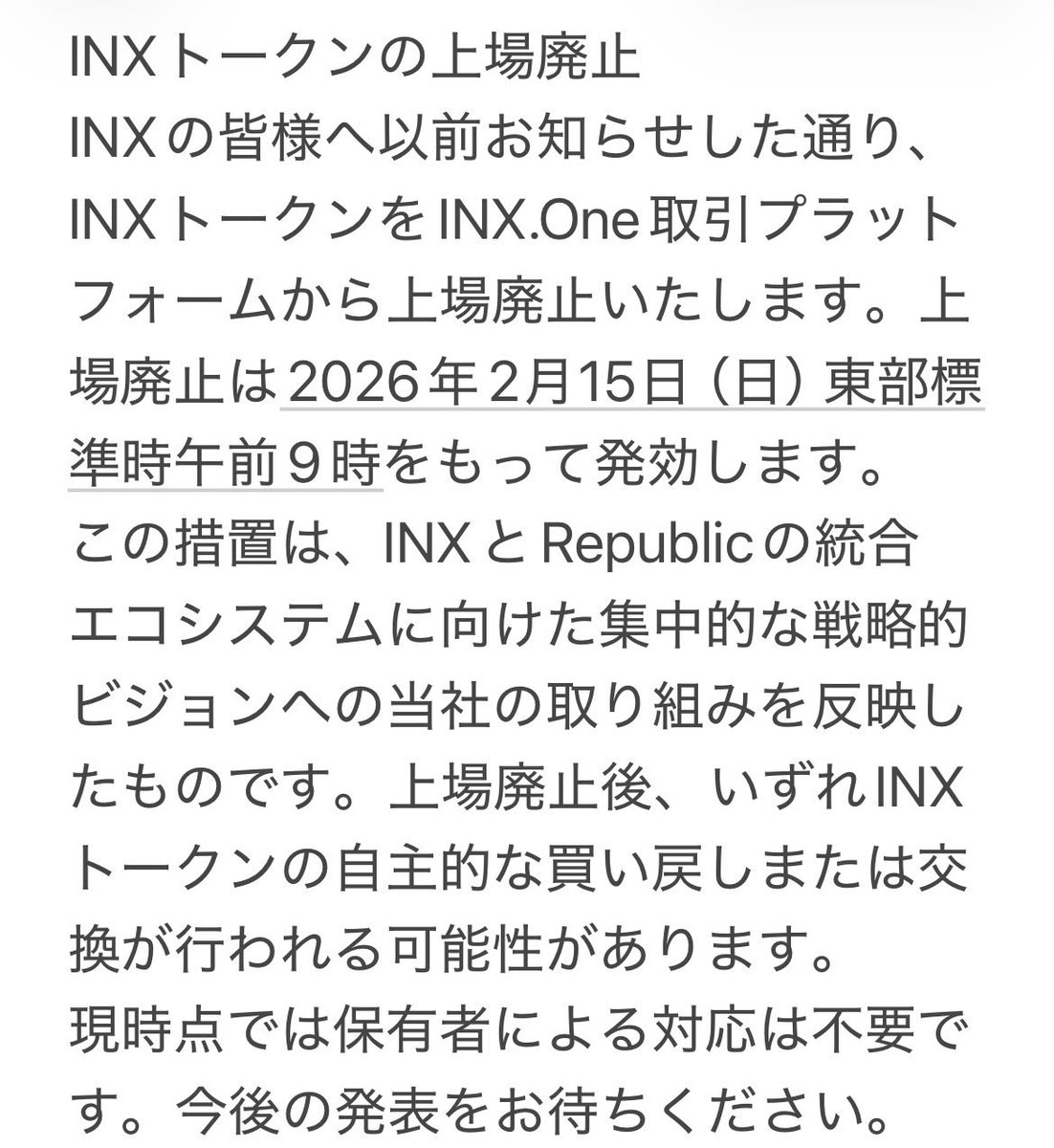 HANA_REV_WEB3's tweet photo. #INX 2/15上場廃止。テレグラムより。 #Republic

https://t.co/tROre6zv2Q https://t.co/BxVRWz42ir