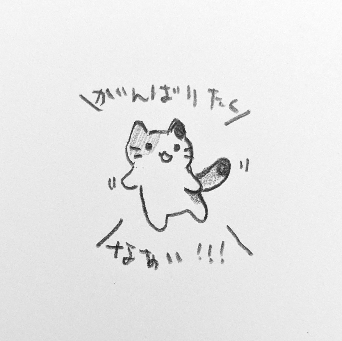 でぃふ (@diff) / Posts / X