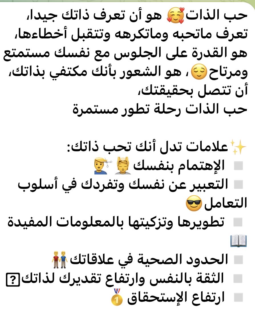 حبها …وأعتز بيها 😍