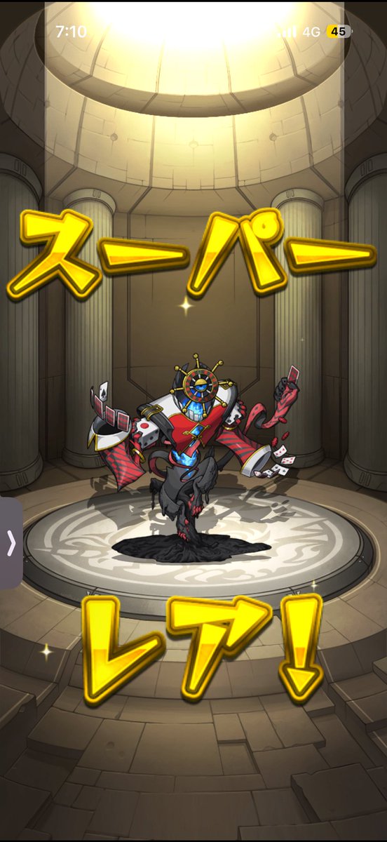 ディジェンクリア

ギルティ1刺しありすぎる