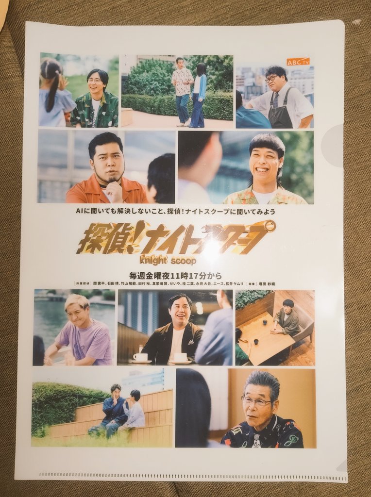 実家から送られてきた荷物に入ってたがどこで手に入れたんだろうか