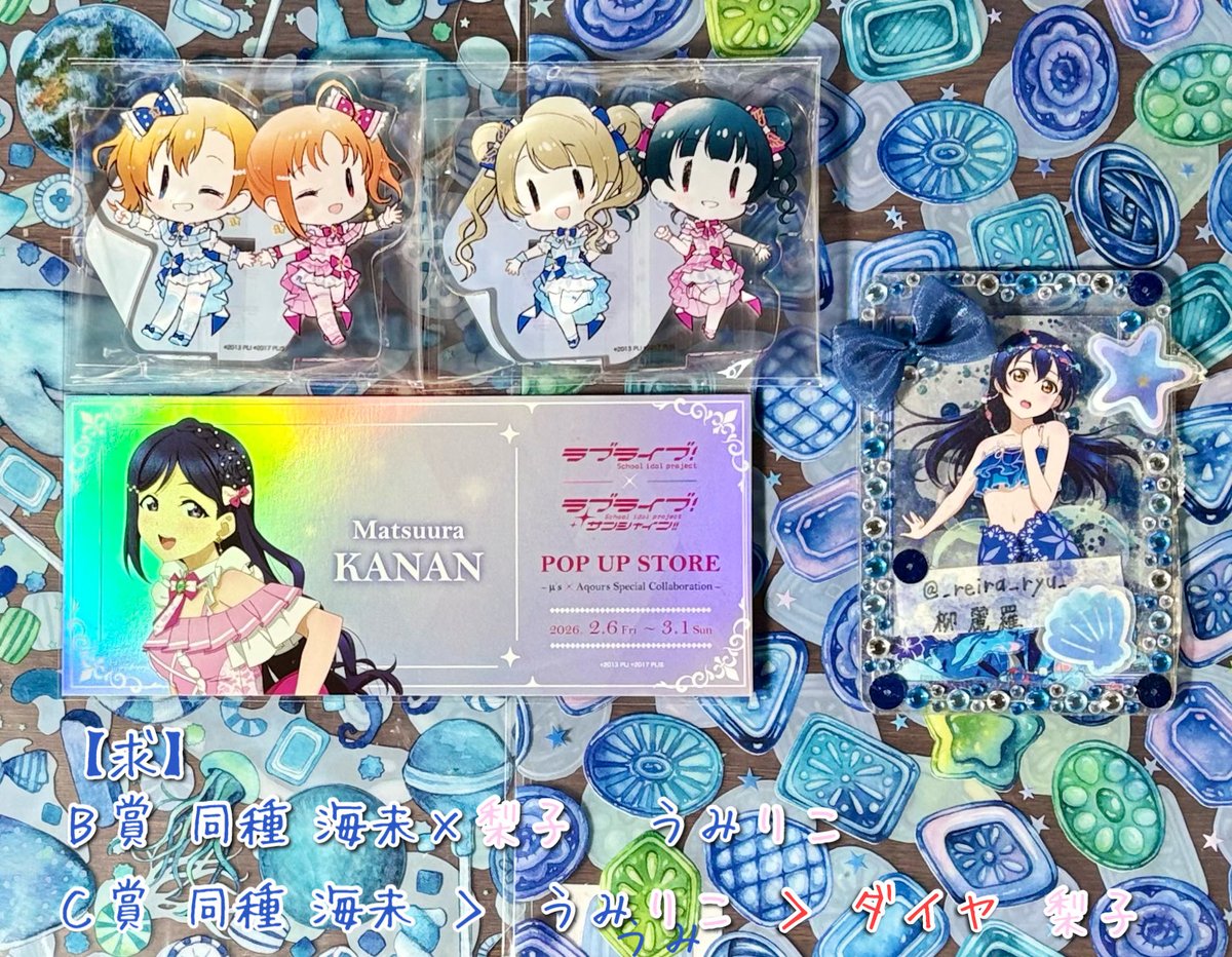 柳 麗羅@お取引リプライ必読 発送月曜(月祝火曜) 外出→4/26 ドイツ村 tweet media