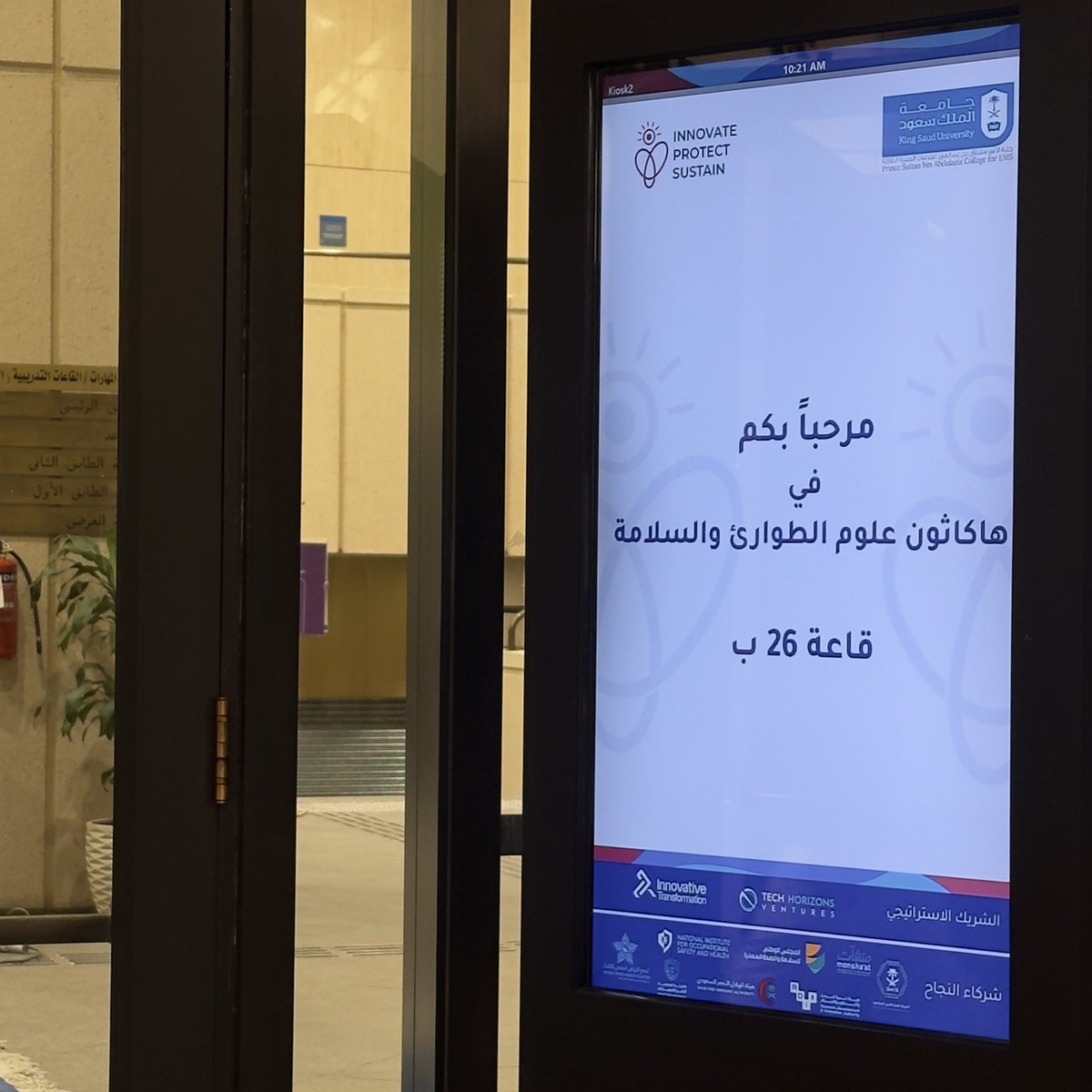 Shomokh80's tweet photo. بداية جميلة ومتفائلة باللي جاي ❤️✨

#هاكاثون_علوم_الطوارىء_والسلامة https://t.co/7vc8ZrejOH
