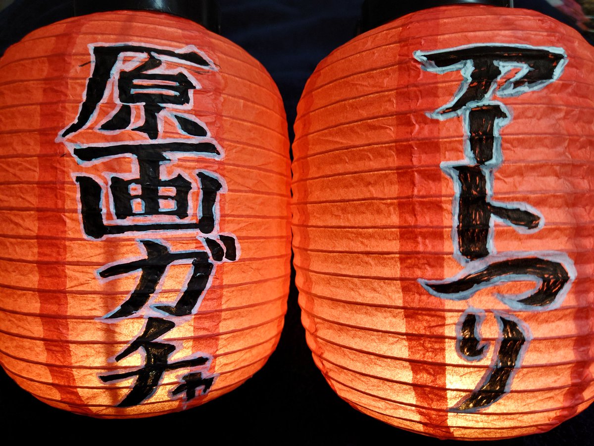 GoodSun07_14's tweet photo. いよいよ明日！
ブースＣ−１でお待ちしてます！！

2月8日(日) 11:00〜15:00（最終入場14:30）
吹上ホール 第1ファッション展示場
入場料：当日券1,000円（※現金のみ）
★小学生以下は無料です！
​#原画市 #名古屋イベント #吹上ホール #アートイベント #原画販売 #原画ガチャ #アートつり https://t.co/QVDtDahuYy