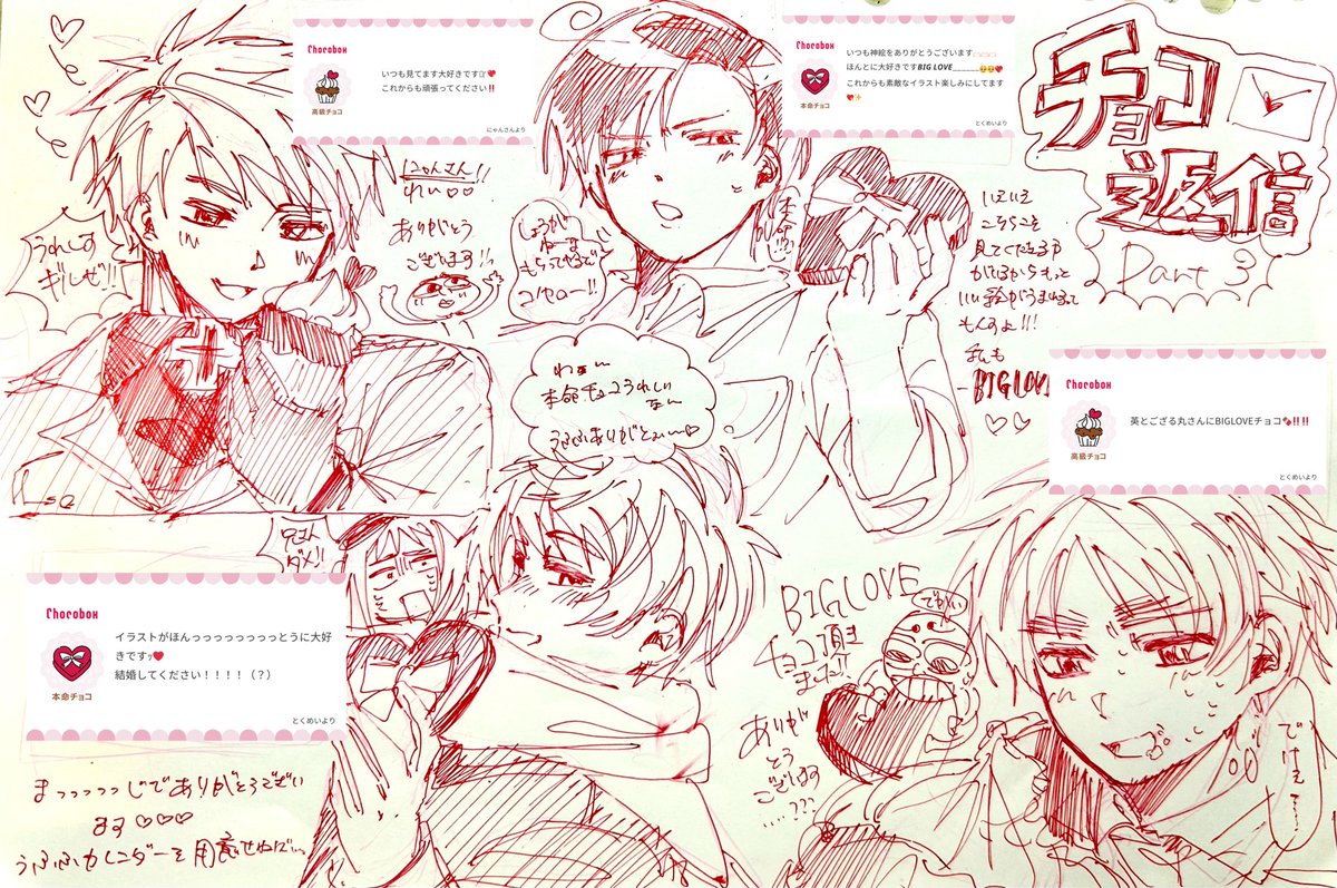 ござる丸 (@gozaru_0622) / Posts / X