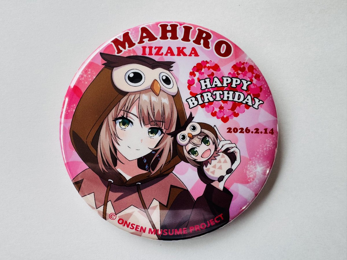 本日より真尋ちゃんバースデー🎂🎈記念特別企画❣️として真尋ちゃん