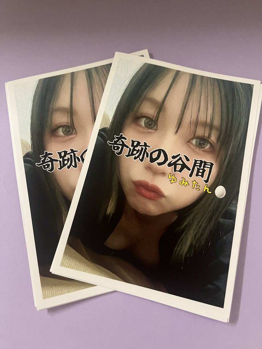 ゆみたん🥚 (@yumitan777) / Posts / X