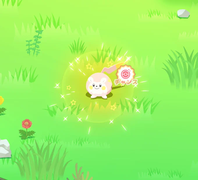 あーーーーっと!!!