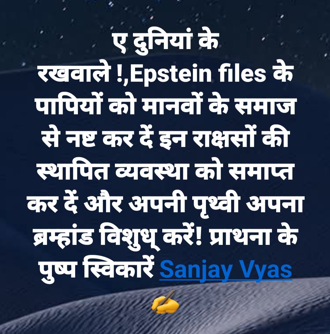 svyas4781's tweet photo. @AshwiniUpadhyay @saxena1941 @narendramodi 🤔🥲🇮🇳🥲🤔🚩 https://t.co/sWXSuCVJo6