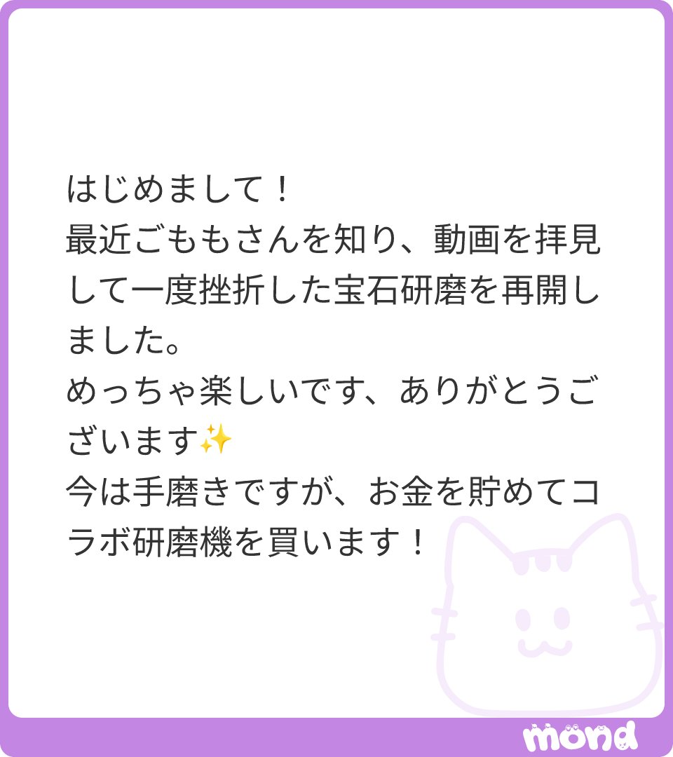 ポムです　他の方が購入されても対応できません。 こうやって回答してるのにURLも回答も出ない！ 嬉しいお言葉