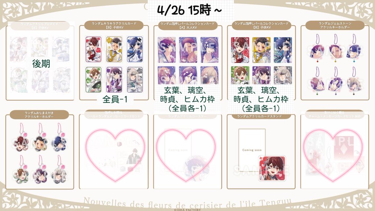 美羽(ミウ) tweet media