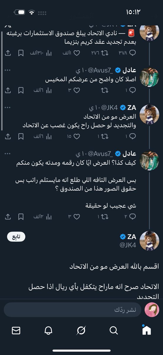 i_f622's tweet photo. @JK4 علمنا بأي خبر كنت كذاب؟ https://t.co/C1oeREVg1V