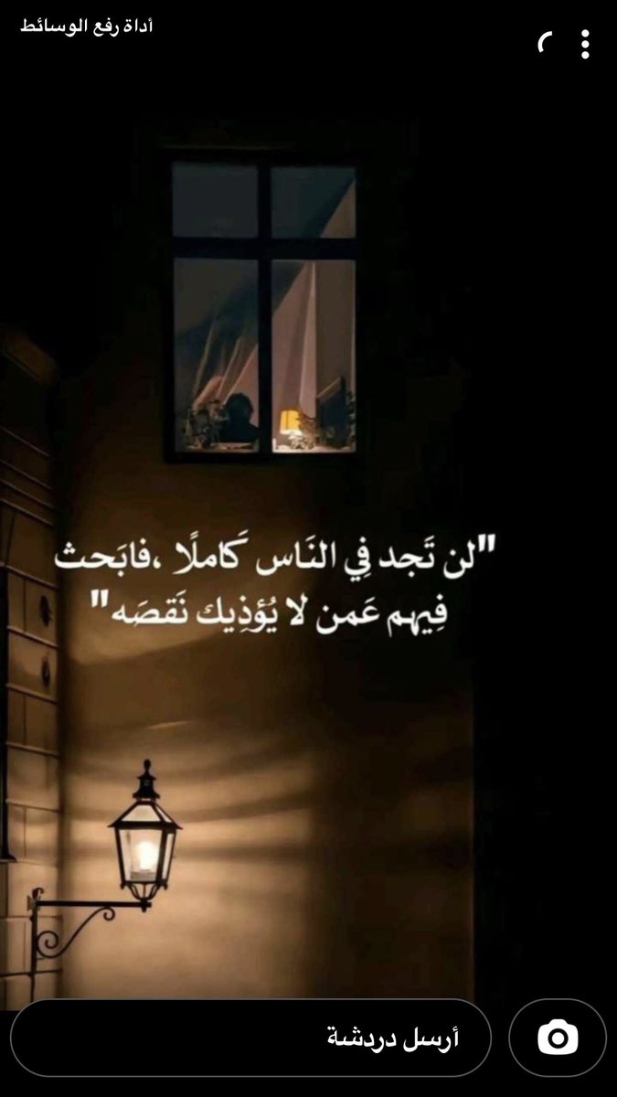 أم هيثم tweet media